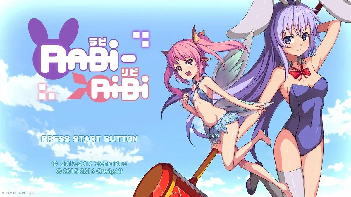 Скриншоты из Rabi-Ribi / Картинка 1