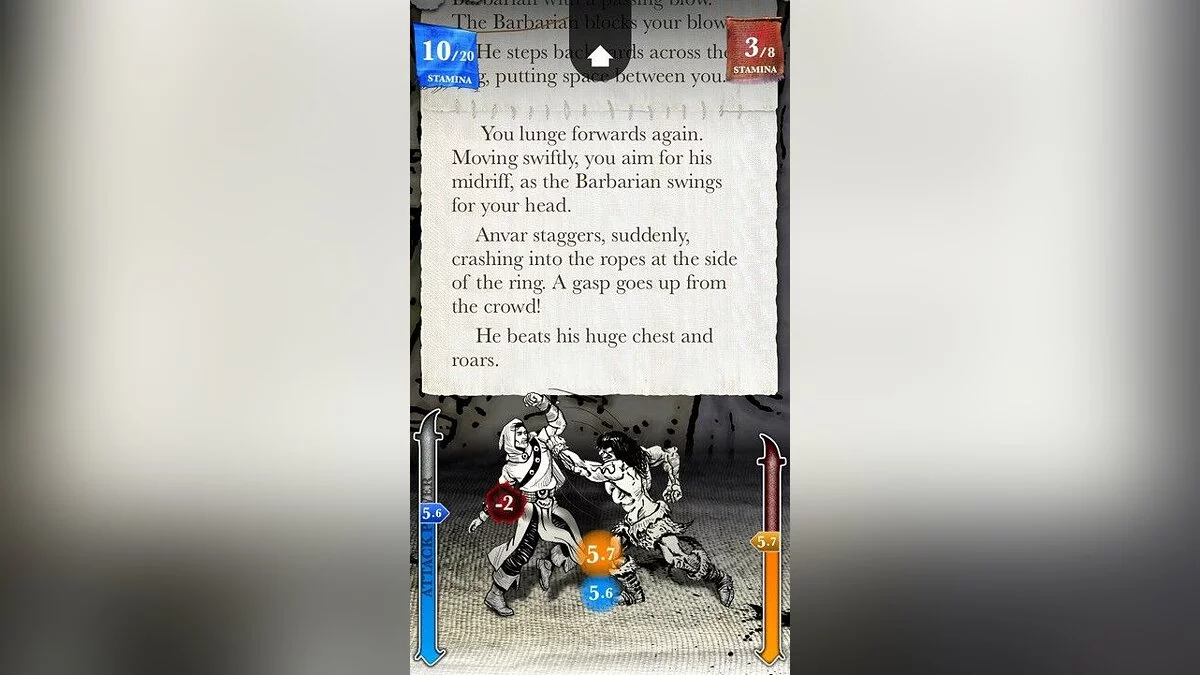 Скриншоты из Sorcery! 2 / Картинка 3
