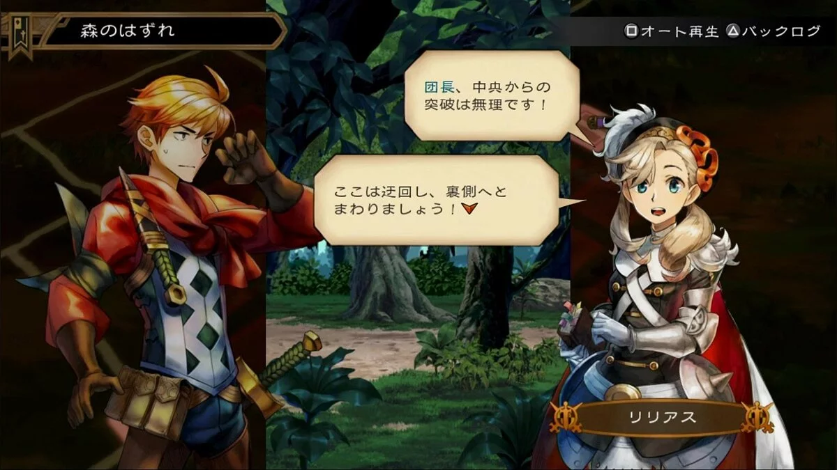 Скриншоты из Grand Kingdom / Картинка 21