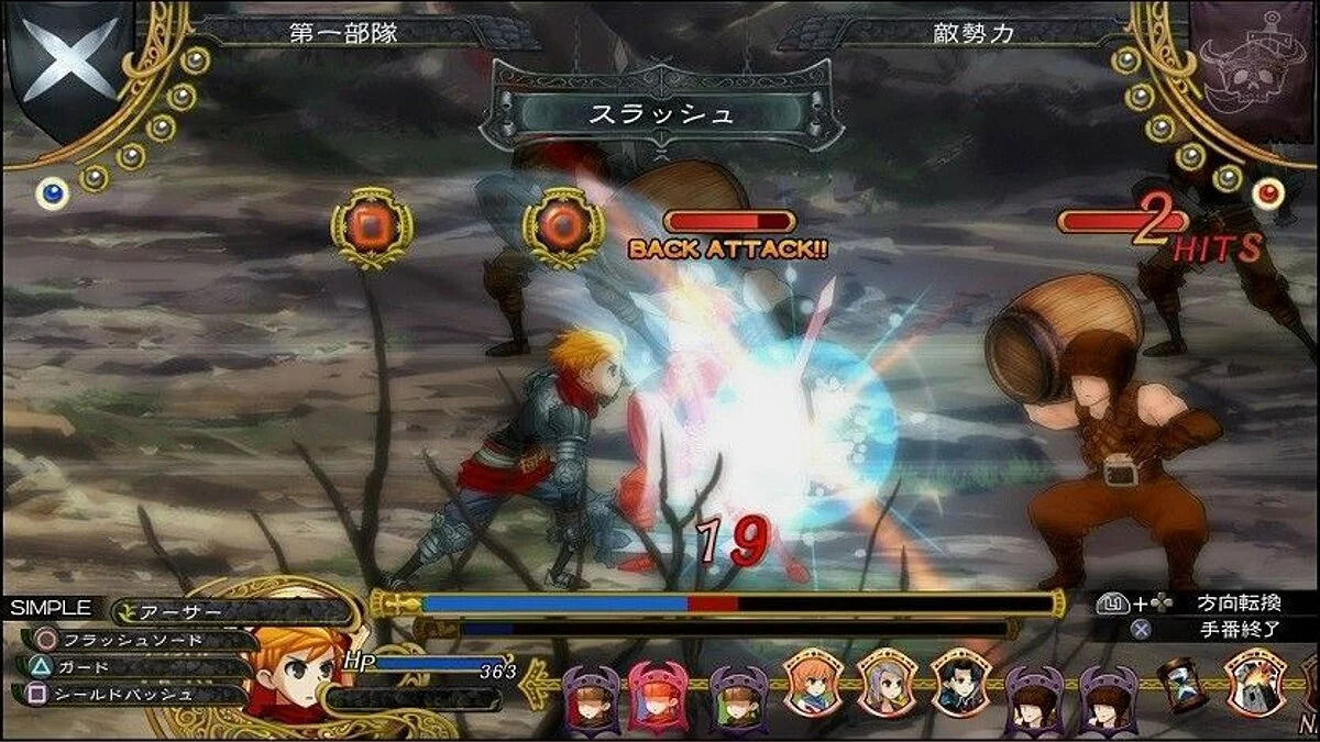 Скриншоты из Grand Kingdom / Картинка 3