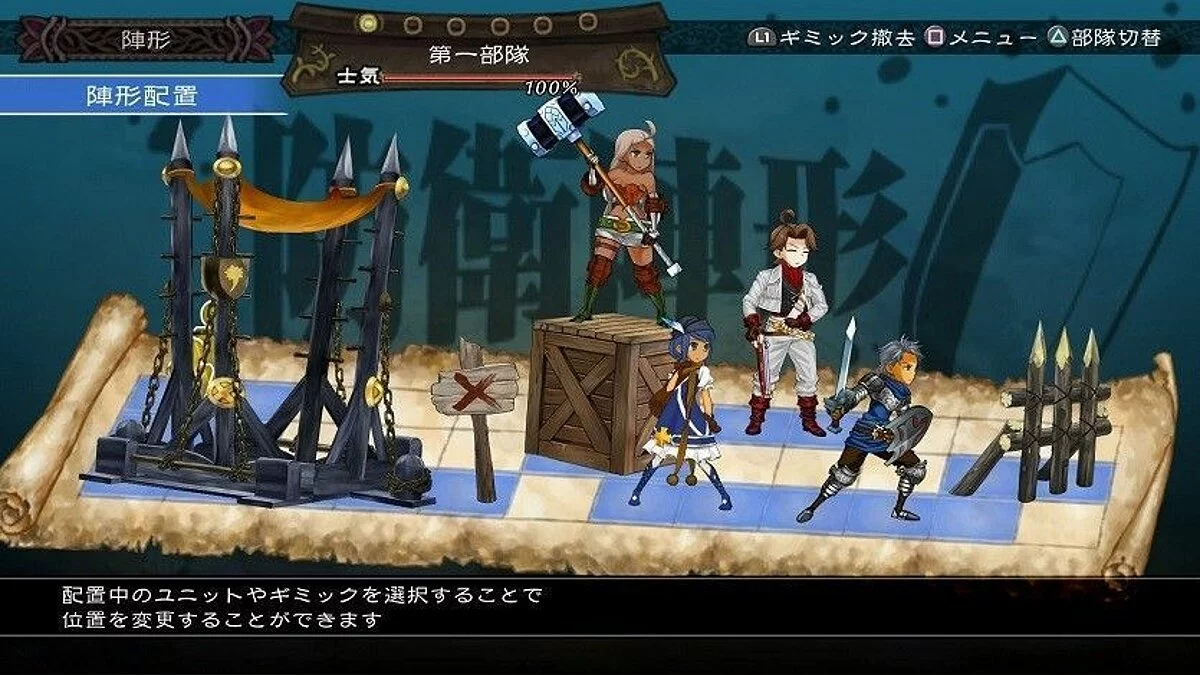 Скриншоты из Grand Kingdom / Картинка 4