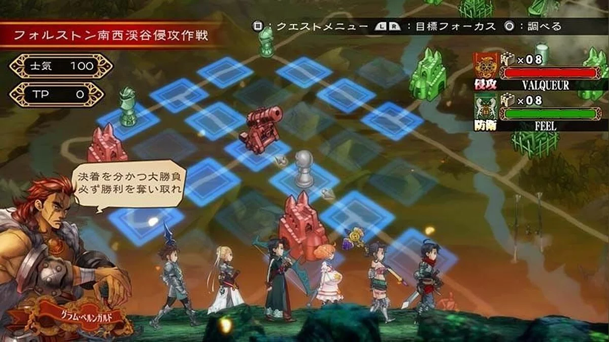 Скриншоты из Grand Kingdom / Картинка 6