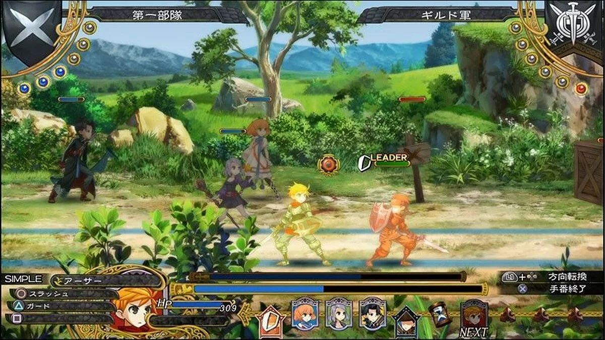 Скриншоты из Grand Kingdom / Картинка 7
