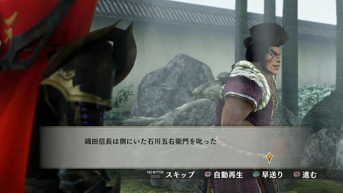 Скриншоты из Samurai Warriors 4: Empires / Картинка 33