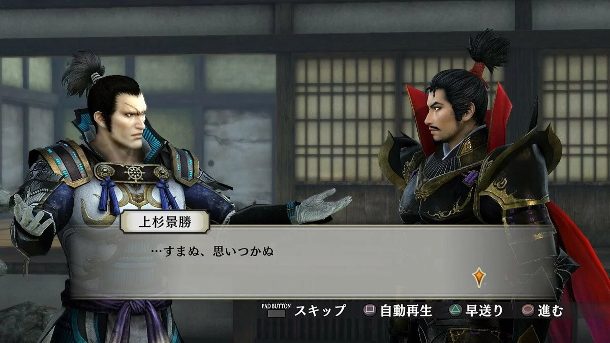 Скриншоты из Samurai Warriors 4: Empires / Картинка 34