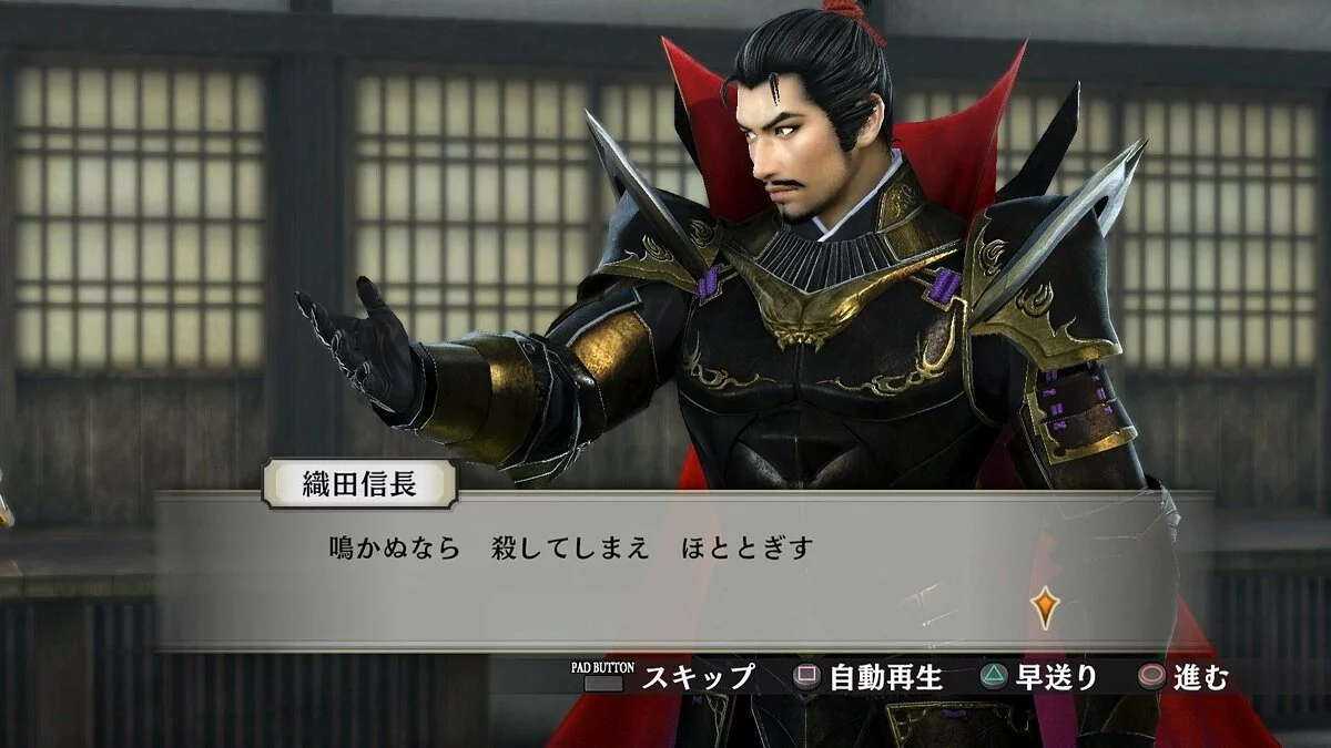 Скриншоты из Samurai Warriors 4: Empires / Картинка 36