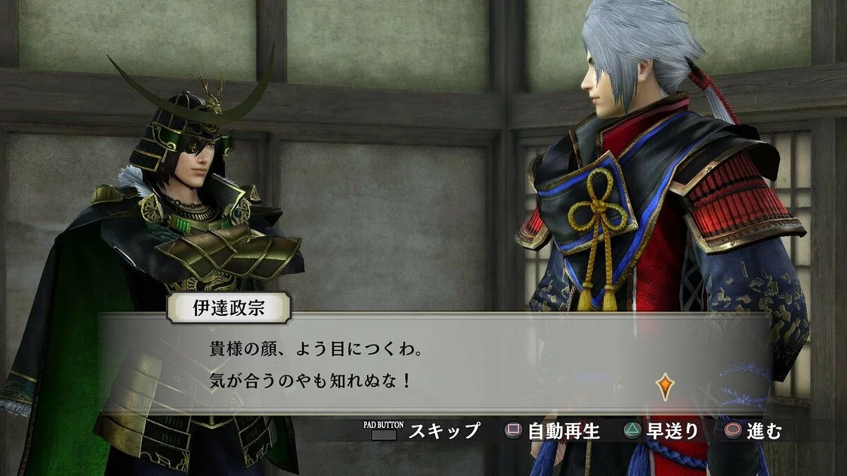 Скриншоты из Samurai Warriors 4: Empires / Картинка 39