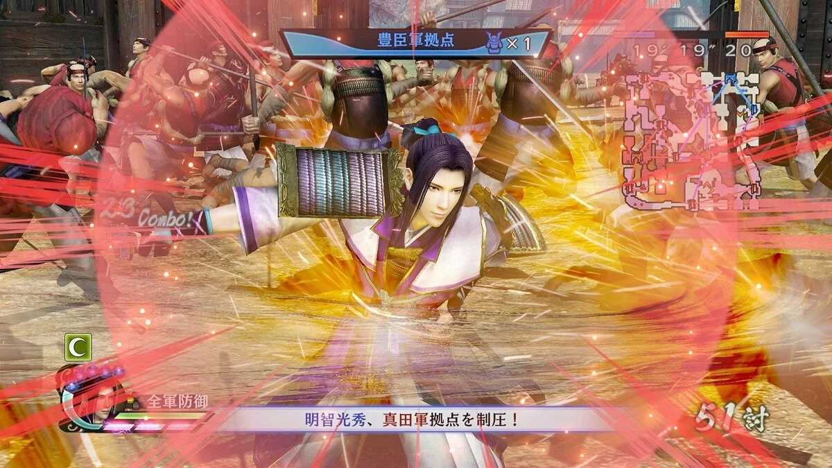 Скриншоты из Samurai Warriors 4: Empires / Картинка 41