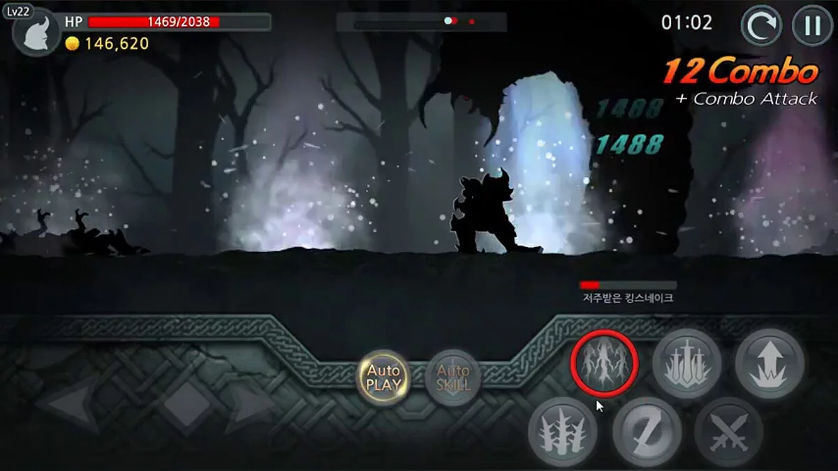 Скриншоты из Dark Sword / Картинка 7