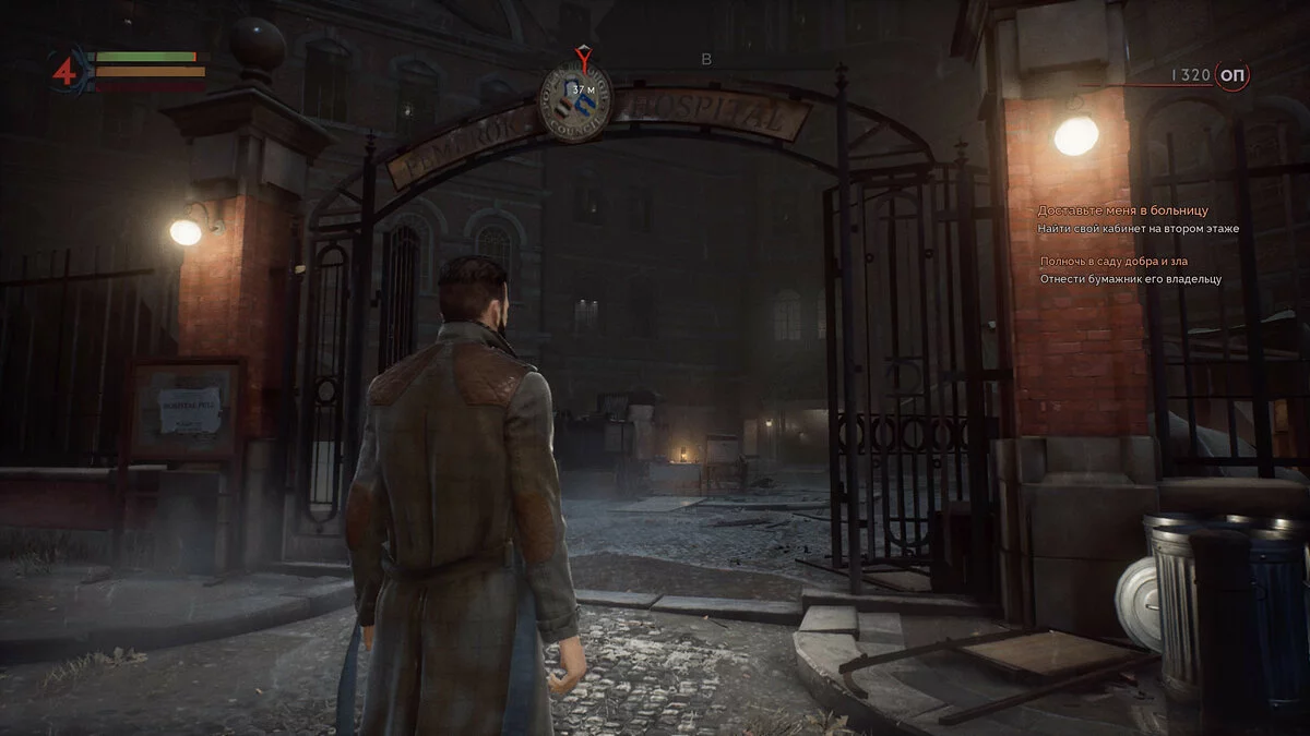 Скриншоты из Vampyr / Картинка 26