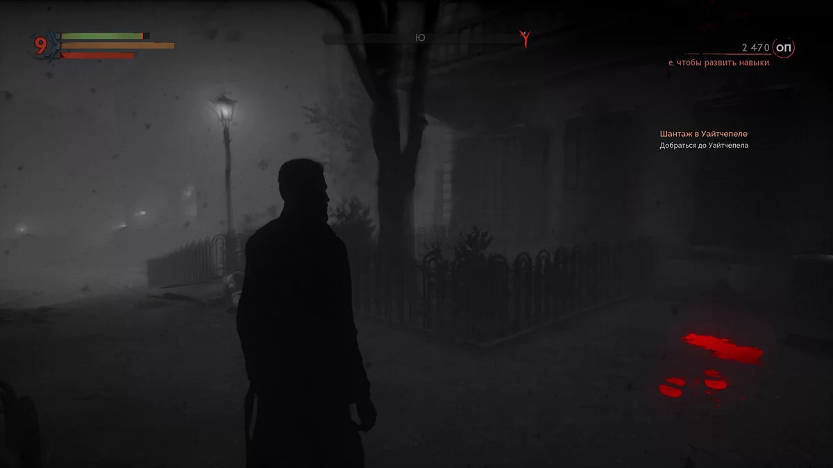 Скриншоты из Vampyr / Картинка 33