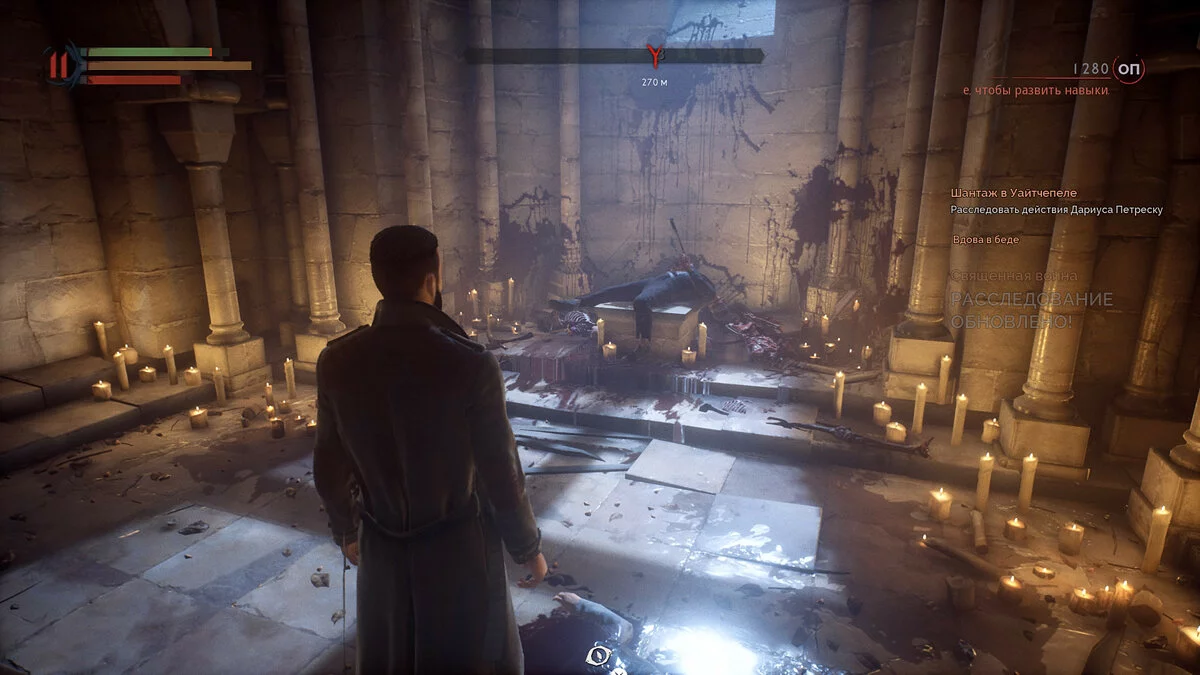 Скриншоты из Vampyr / Картинка 37