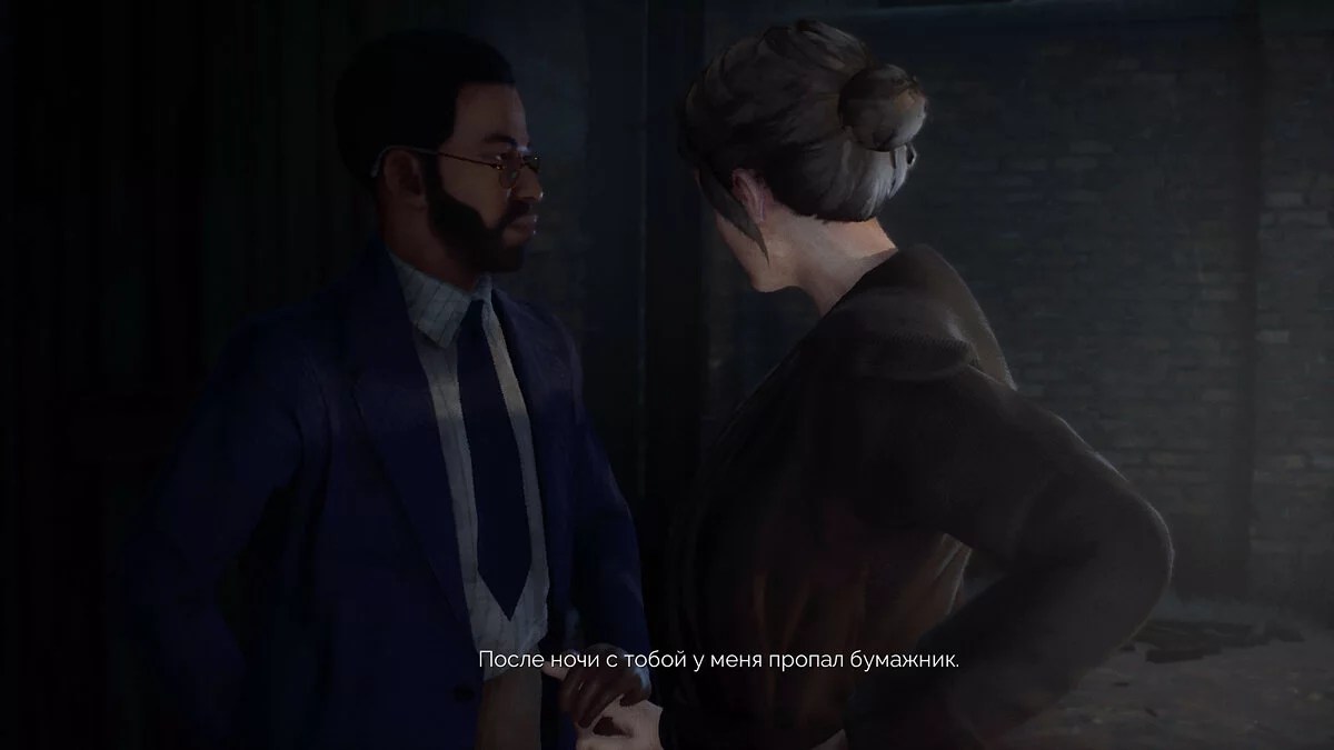 Скриншоты из Vampyr / Картинка 38