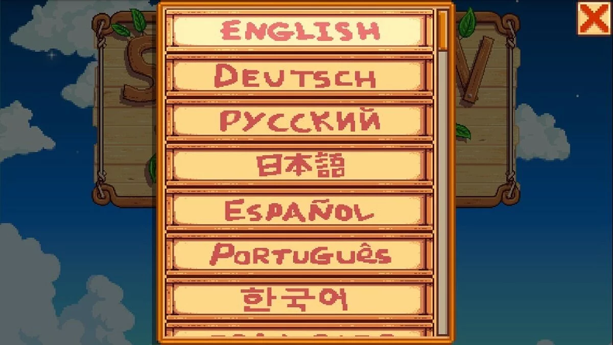 Скриншоты из Stardew Valley / Картинка 41