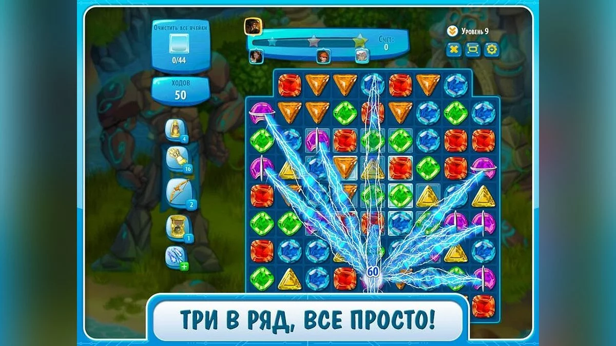 Картинка из 