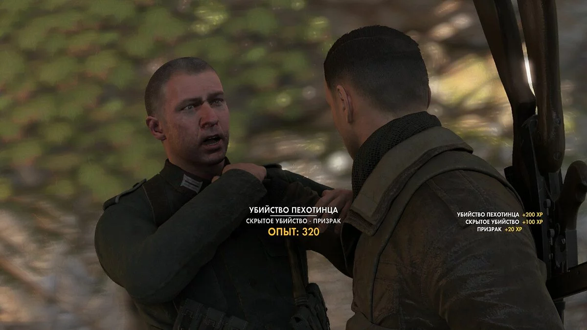 Скриншоты из Sniper Elite 4 / Картинка 29