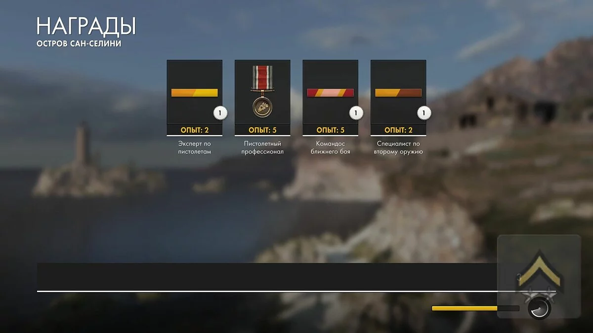Скриншоты из Sniper Elite 4 / Картинка 67