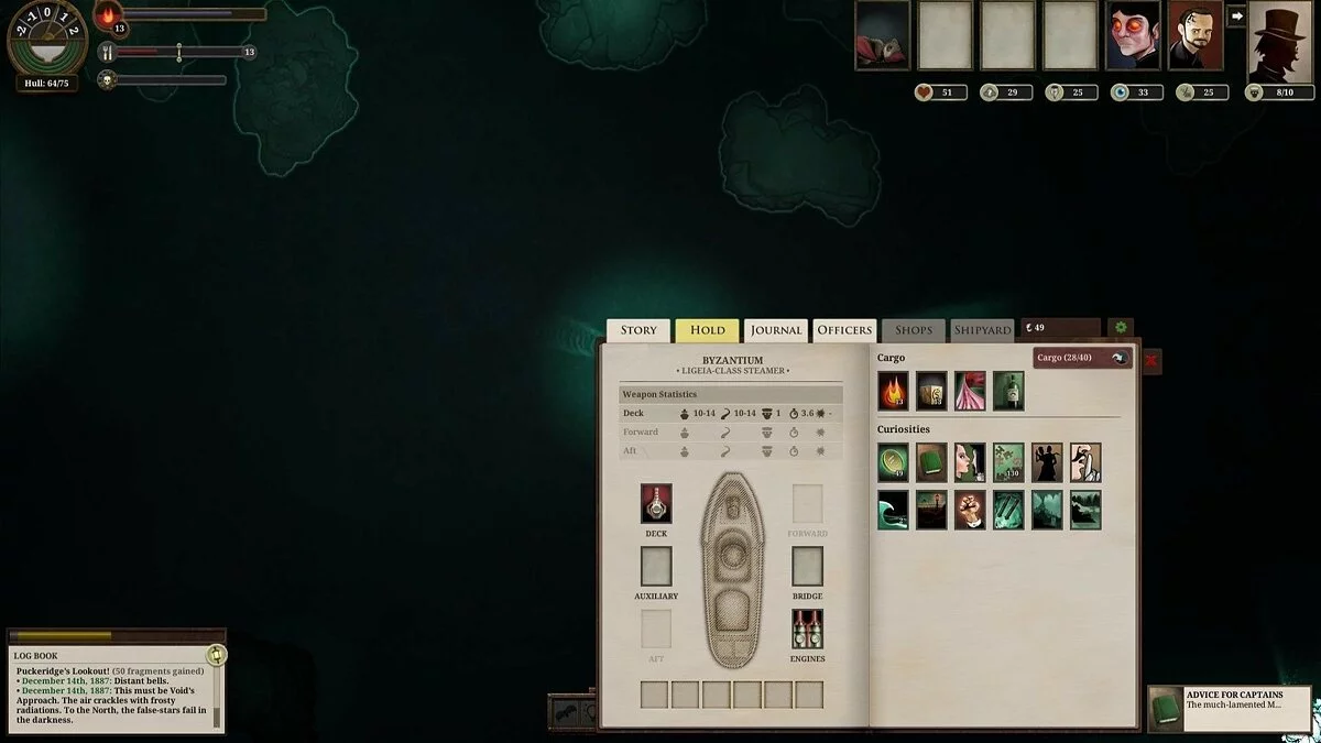 Скриншоты из Sunless Sea / Картинка 13