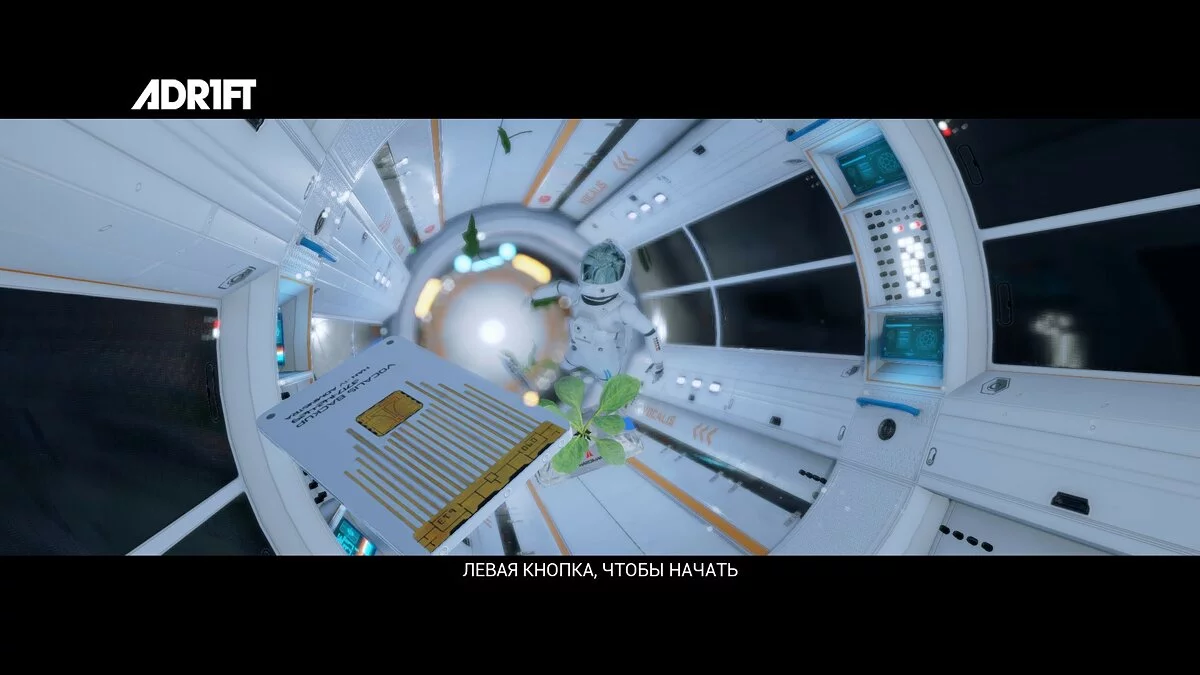Скриншоты из Adr1ft / Картинка 42