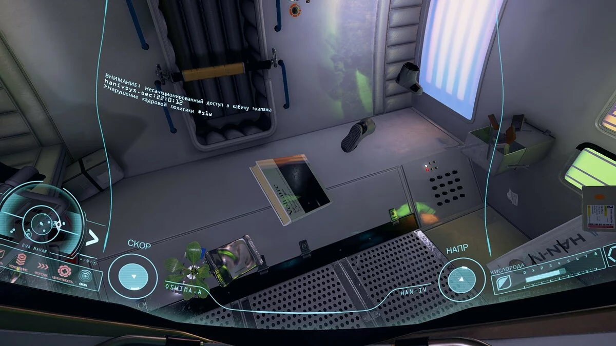 Скриншоты из Adr1ft / Картинка 50