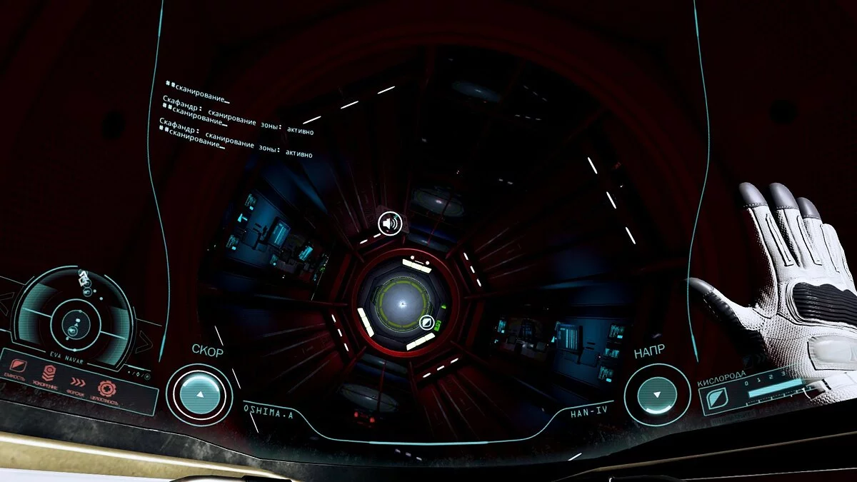 Скриншоты из Adr1ft / Картинка 52