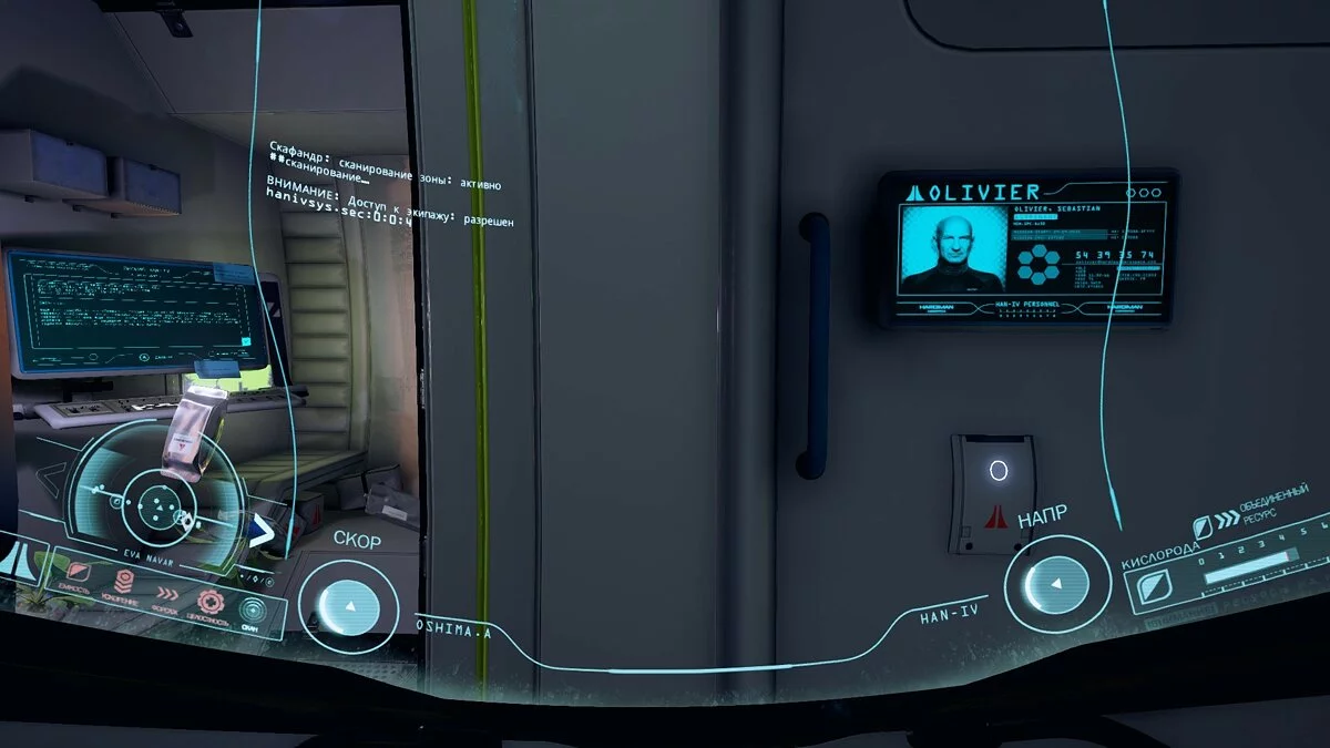 Скриншоты из Adr1ft / Картинка 54