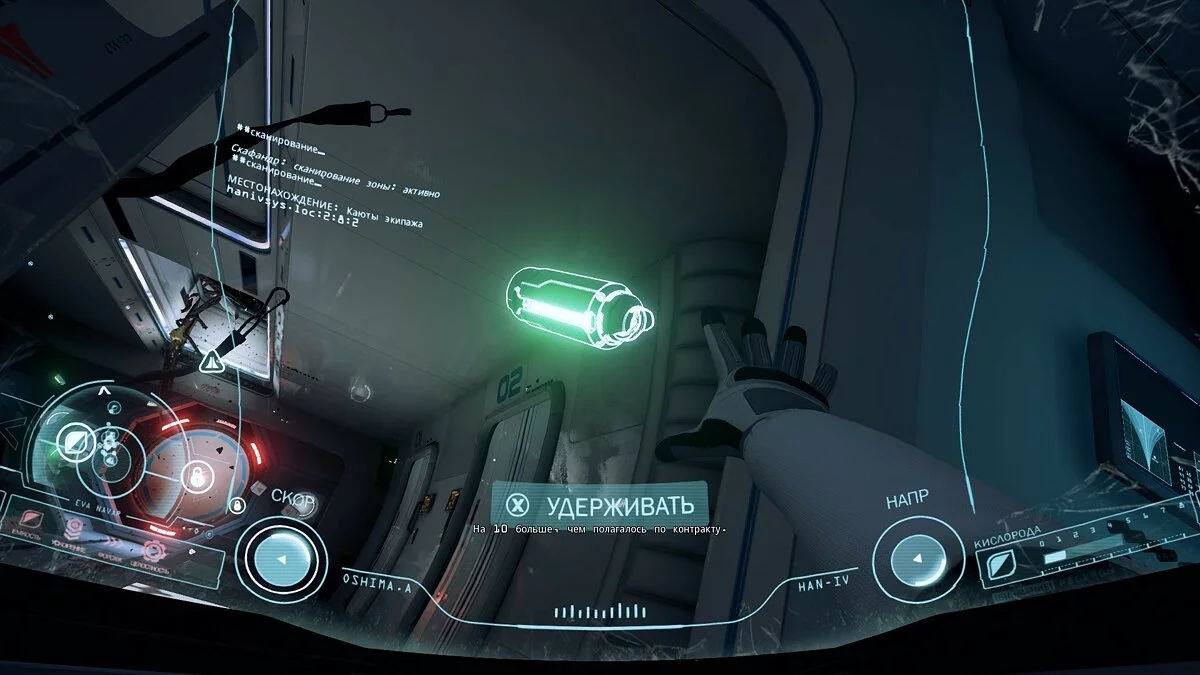 Скриншоты из Adr1ft / Картинка 55