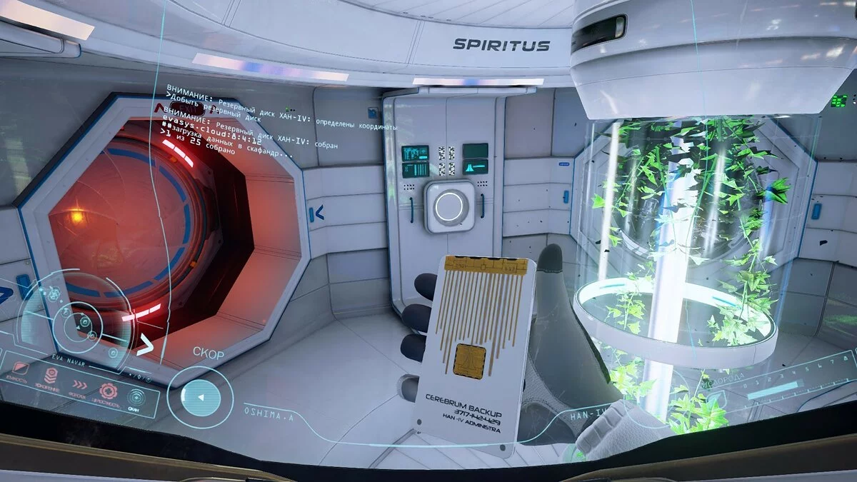 Скриншоты из Adr1ft / Картинка 58