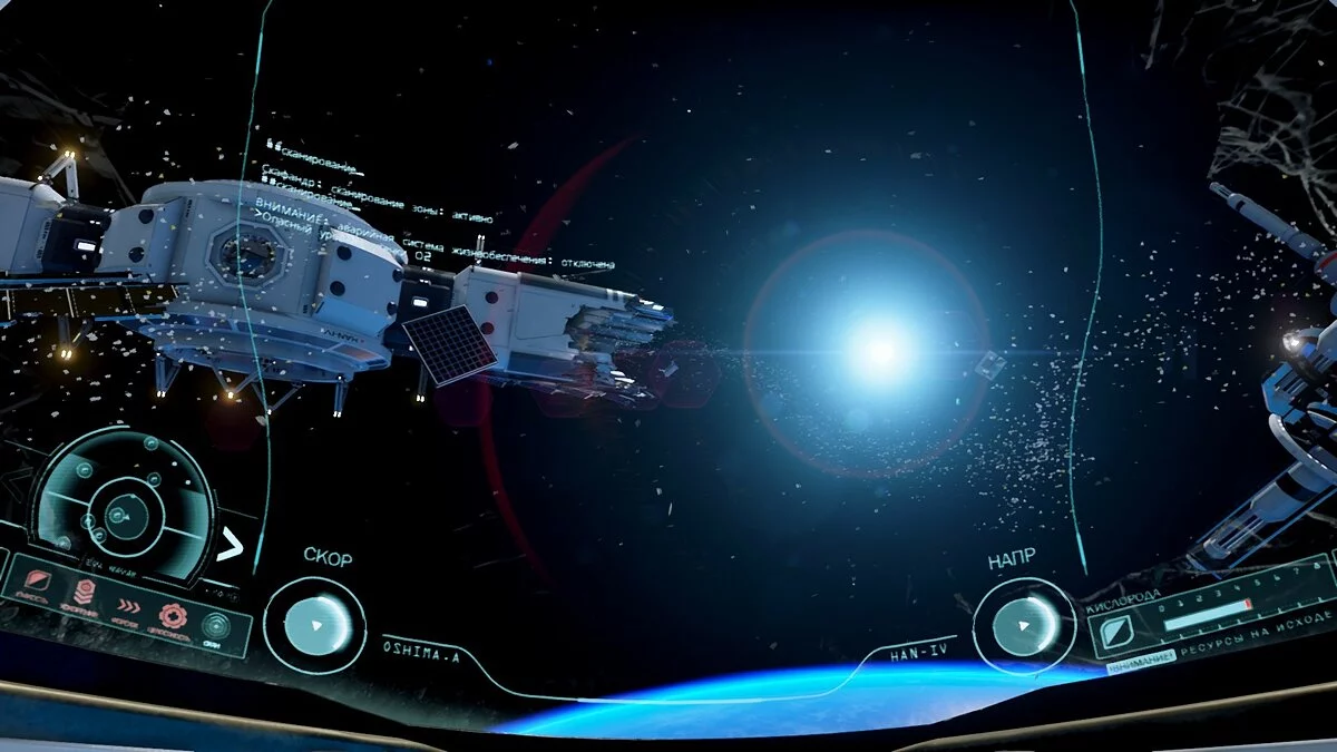 Скриншоты из Adr1ft / Картинка 62