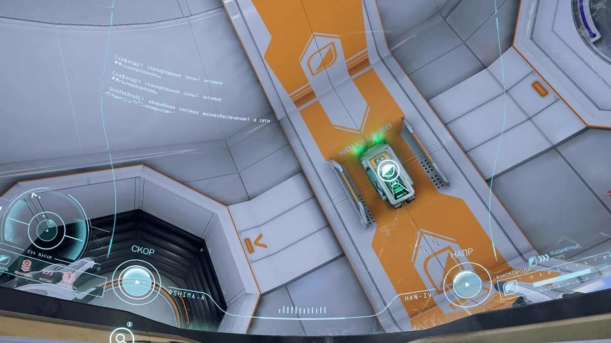 Скриншоты из Adr1ft / Картинка 70