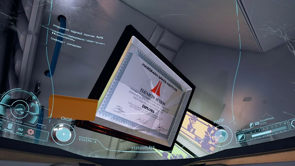 Скриншоты из Adr1ft / Картинка 77