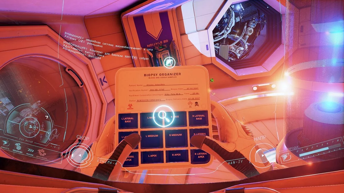 Скриншоты из Adr1ft / Картинка 79
