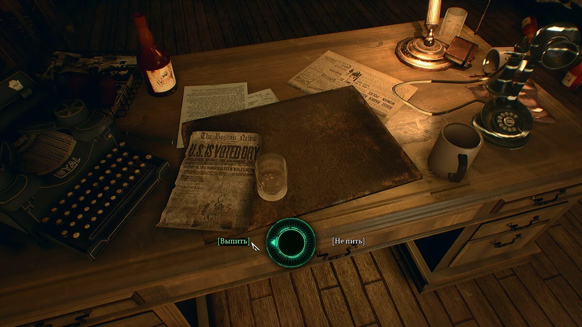 Скриншоты из Call of Cthulhu / Картинка 33