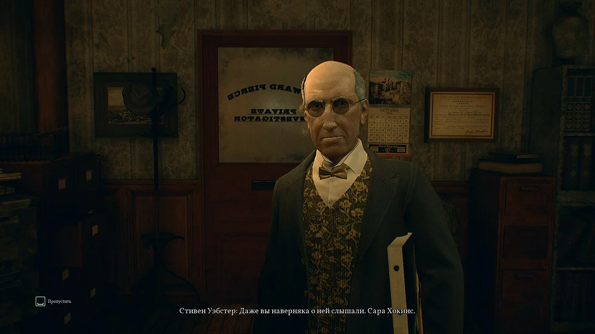 Скриншоты из Call of Cthulhu / Картинка 34