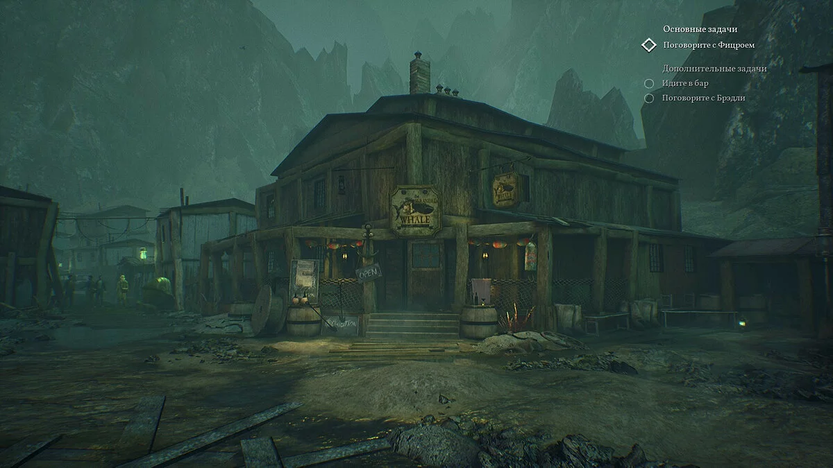 Скриншоты из Call of Cthulhu / Картинка 40