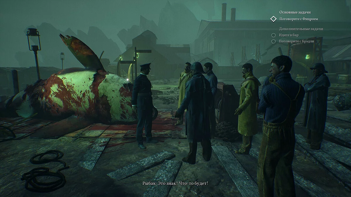 Скриншоты из Call of Cthulhu / Картинка 41
