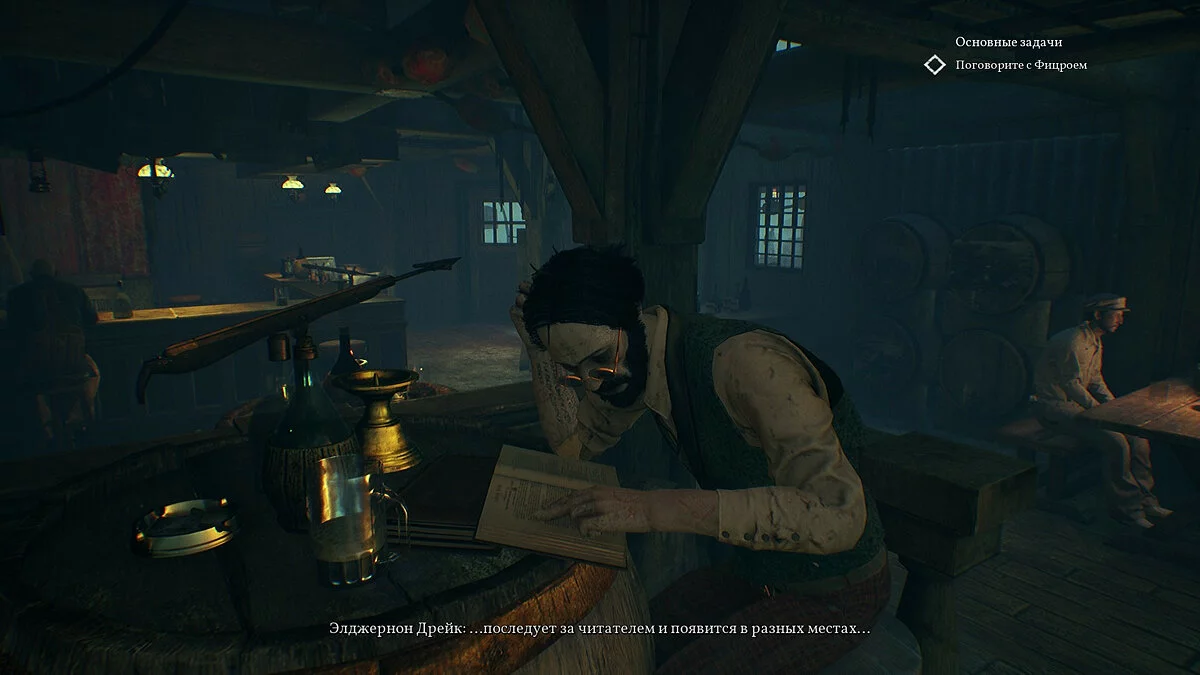 Скриншоты из Call of Cthulhu / Картинка 46