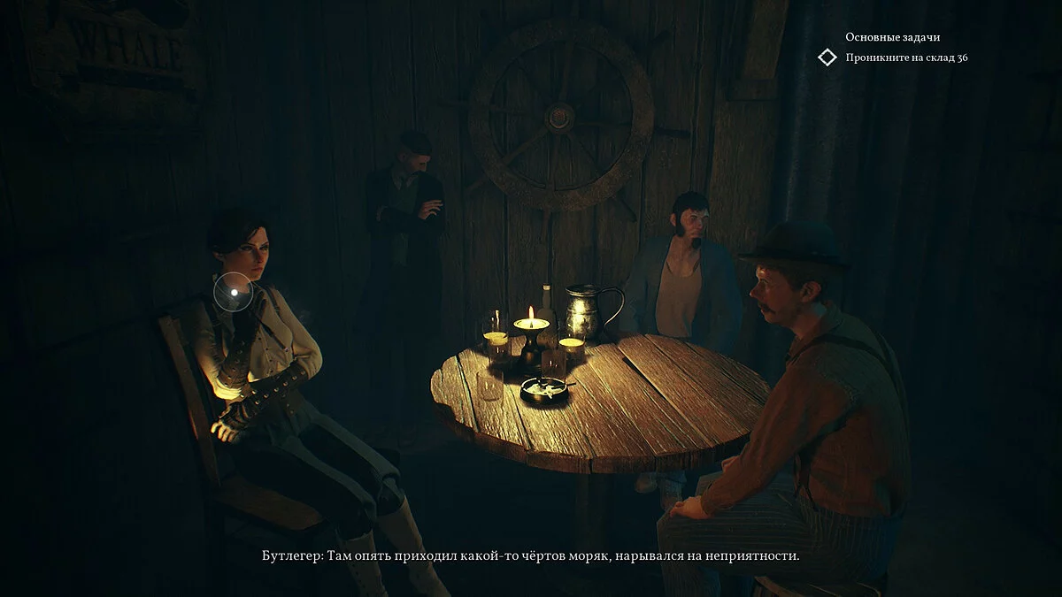 Скриншоты из Call of Cthulhu / Картинка 48
