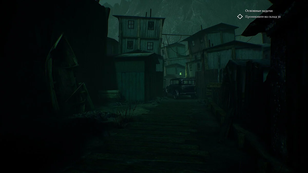 Скриншоты из Call of Cthulhu / Картинка 50