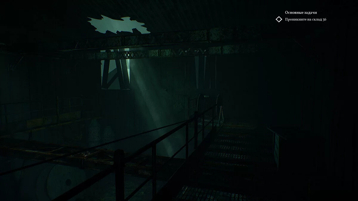 Скриншоты из Call of Cthulhu / Картинка 52