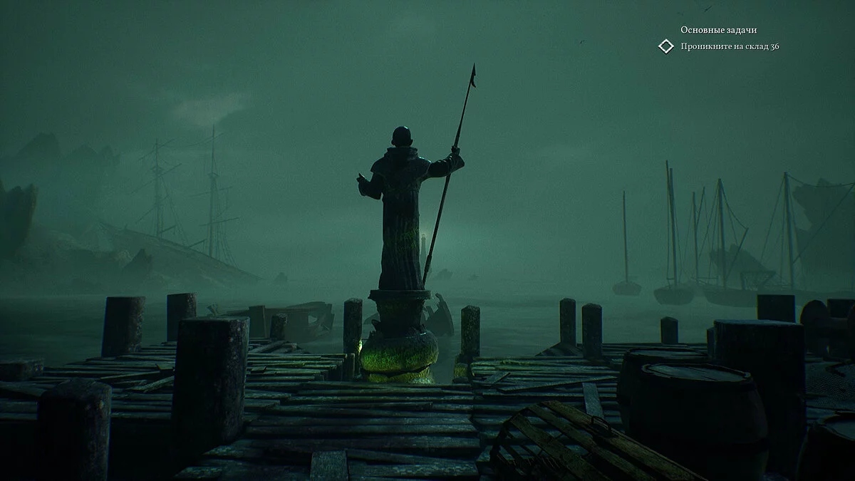 Скриншоты из Call of Cthulhu / Картинка 54