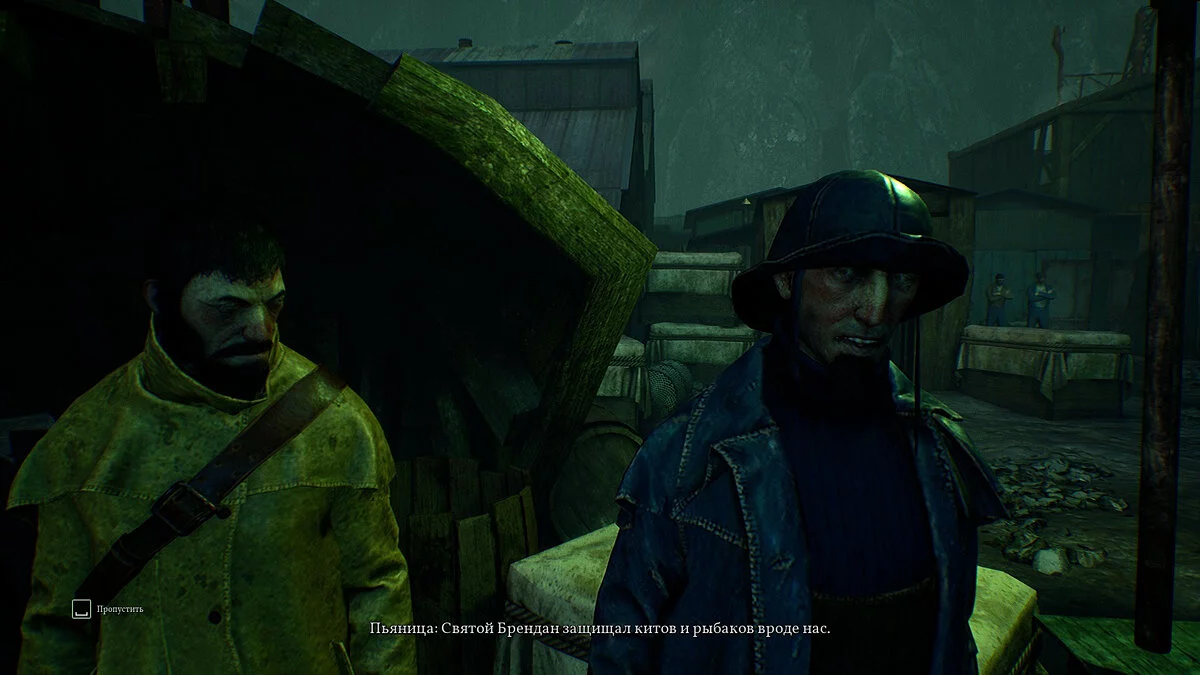 Скриншоты из Call of Cthulhu / Картинка 55