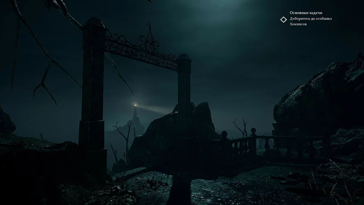 Скриншоты из Call of Cthulhu / Картинка 70