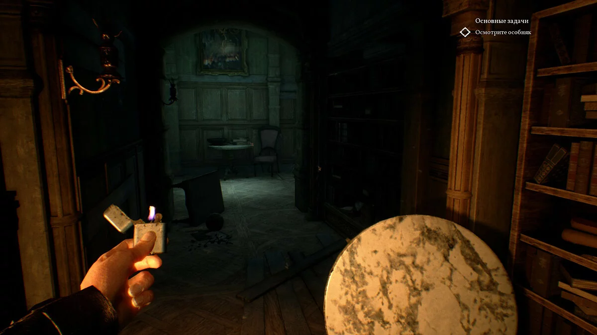 Скриншоты из Call of Cthulhu / Картинка 76