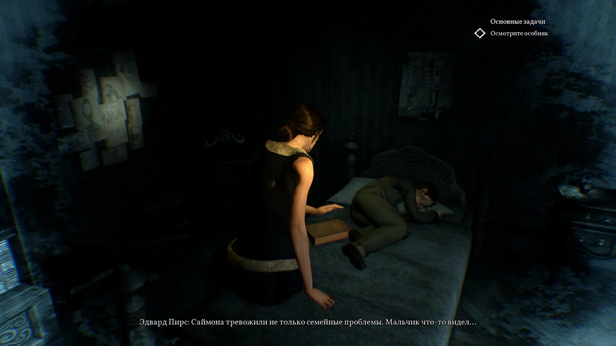 Скриншоты из Call of Cthulhu / Картинка 82