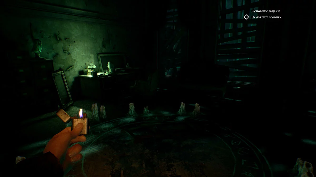 Скриншоты из Call of Cthulhu / Картинка 83