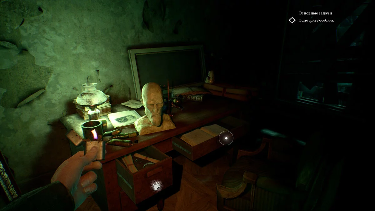 Скриншоты из Call of Cthulhu / Картинка 84