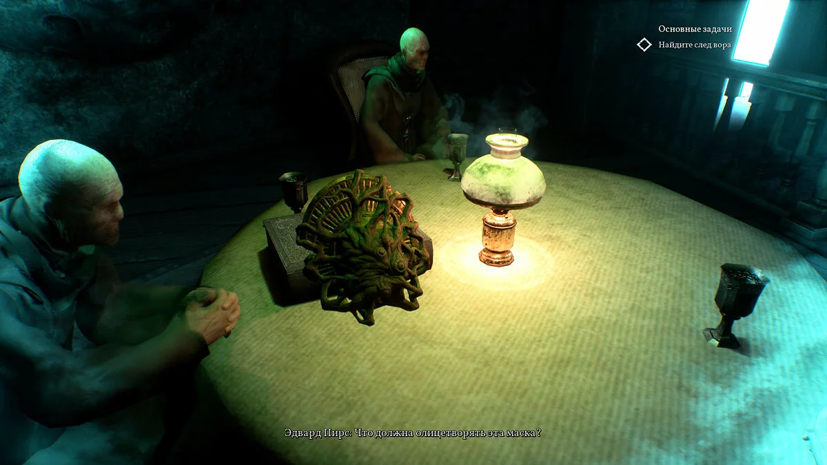 Скриншоты из Call of Cthulhu / Картинка 91