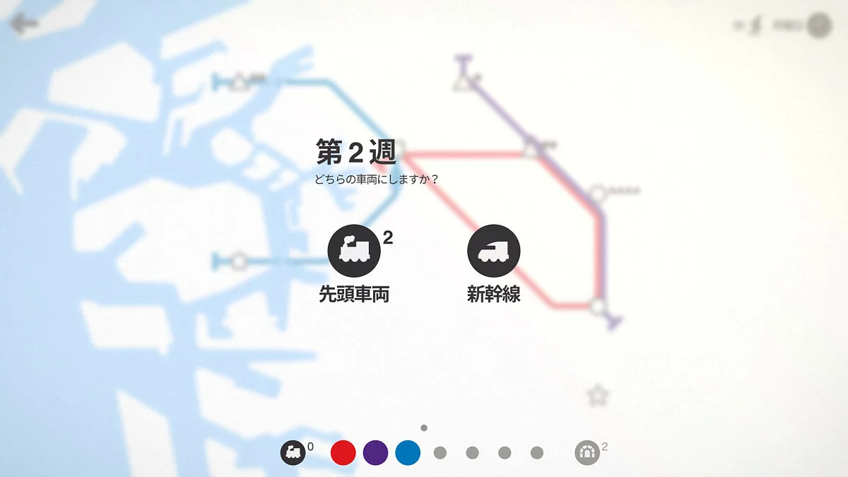 Скриншоты из Mini Metro / Картинка 16
