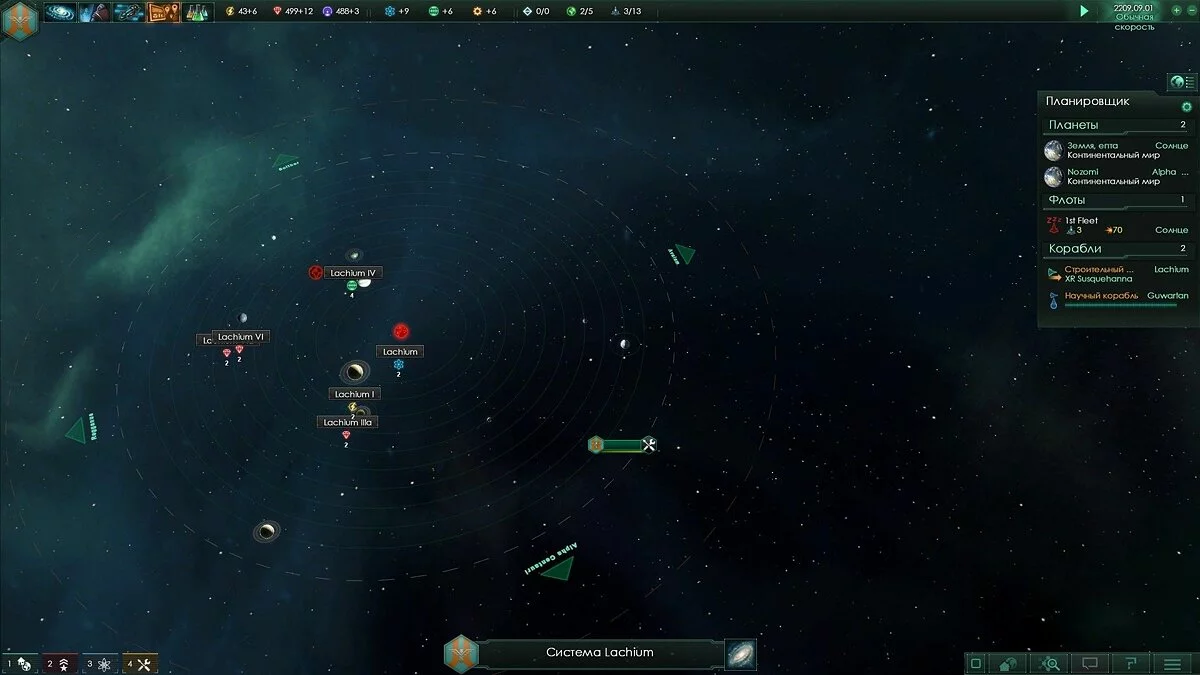 Скриншоты из Stellaris / Картинка 11